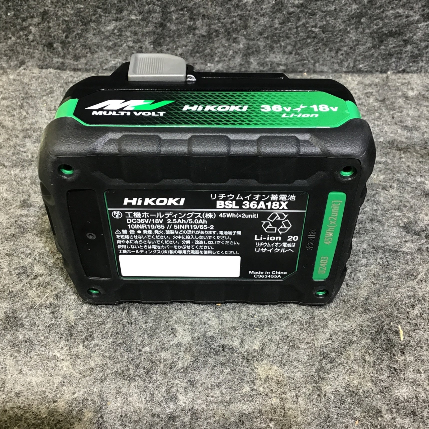 ☆ハイコーキ(HIKOKI ※旧:日立工機) リチウムイオンバッテリー 36V/2.5
