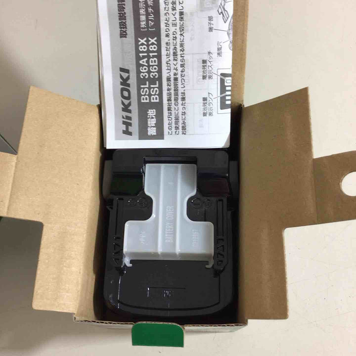 【未使用品】★純正品★ハイコーキ(HIKOKI ※旧:日立工機) リチウムイオンバッテリー 36V/2.5Ah BSL36A18X 2個セット【戸田店】