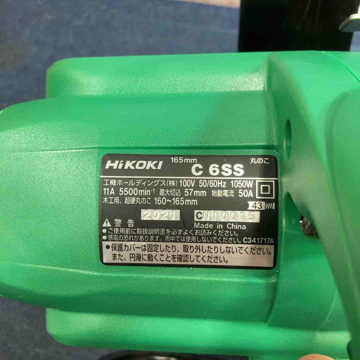 【未使用品】★ハイコーキ HIKOKI 165mm 丸のこ C6SS 2021年製【八潮店】