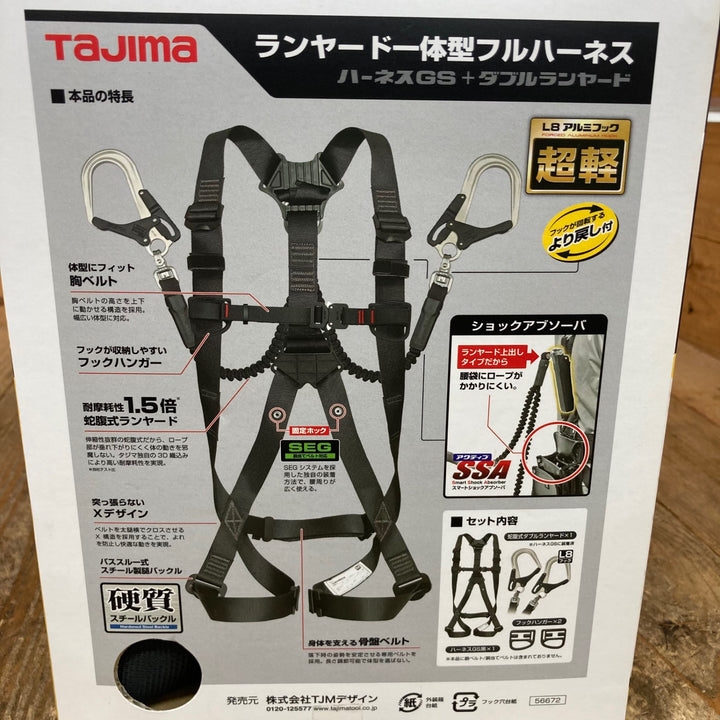 □タジマ(Tajima) ハーネスGS＋蛇腹ダブルランヤードL8セット 黒 Mサイズ A1GSMJR-WL8BK【所沢店】