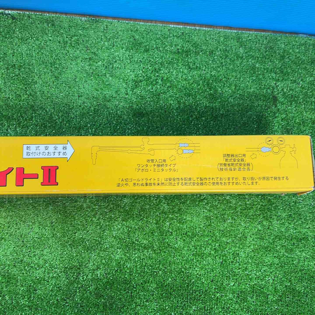 ◇小池酸素 ガス切断機 A切ゴールドライトⅡ GL【岩槻店】