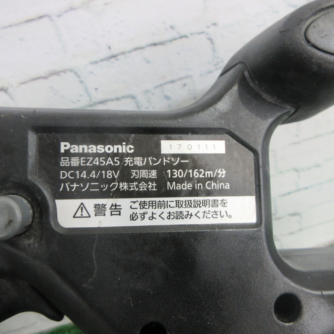 ★パナソニック(Panasonic) コードレスバンドソー EZ45A5X-B【町田店】