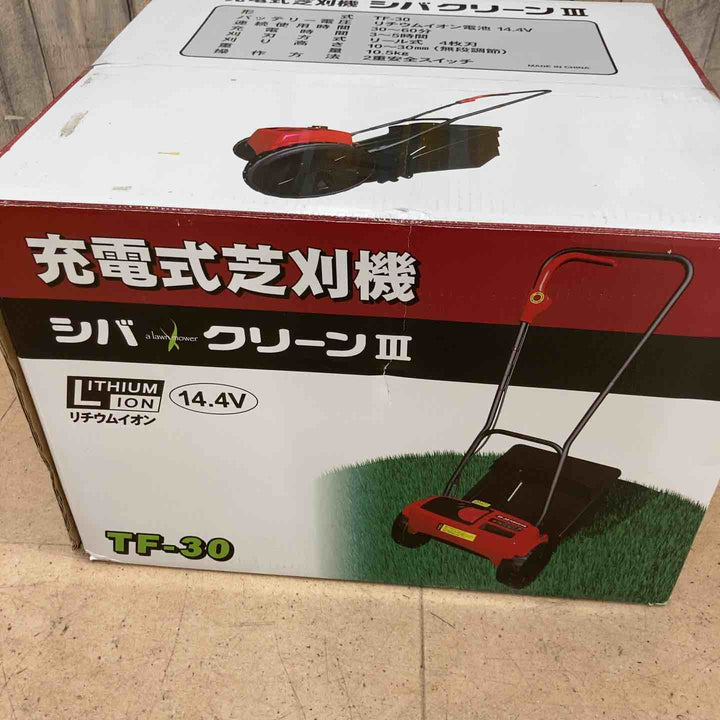 【未使用品】キンボシ 芝刈機 芝クリーンIII TF-30【東大和店】