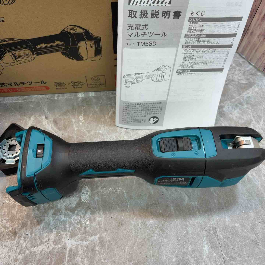 ★マキタ(makita) コードレスマルチツール TM53DZ(本体のみ)【八潮店】
