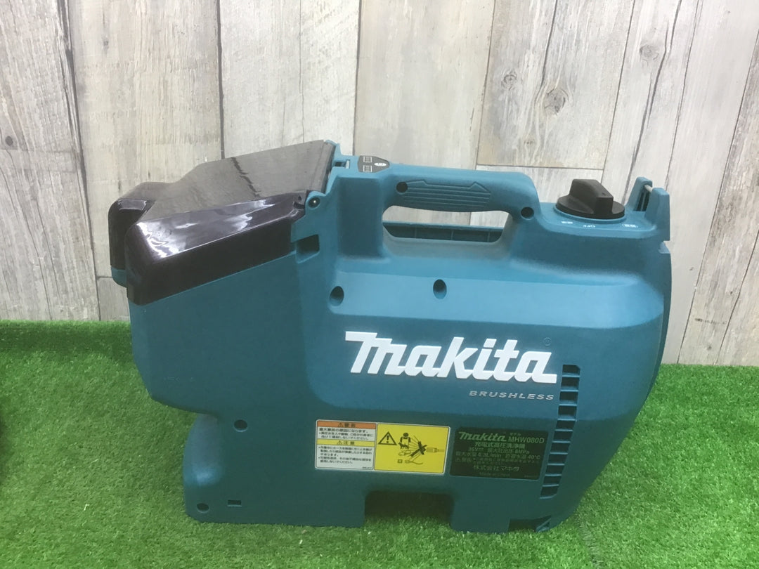 ★マキタ(makita) コードレス高圧洗浄機 MHW080DZK　トリガガン・先端ノズル無し　【富山店】◇P