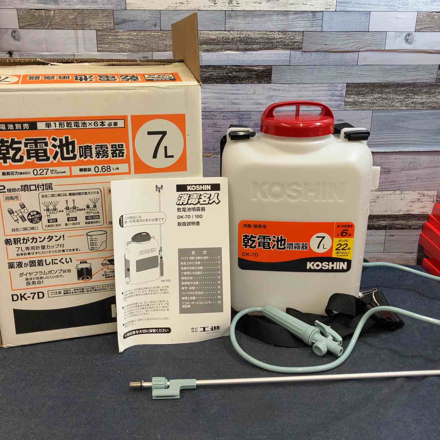 噴霧器 – アクトツールオンラインショップ 噴霧器 – アクトツールオンラインショップ
