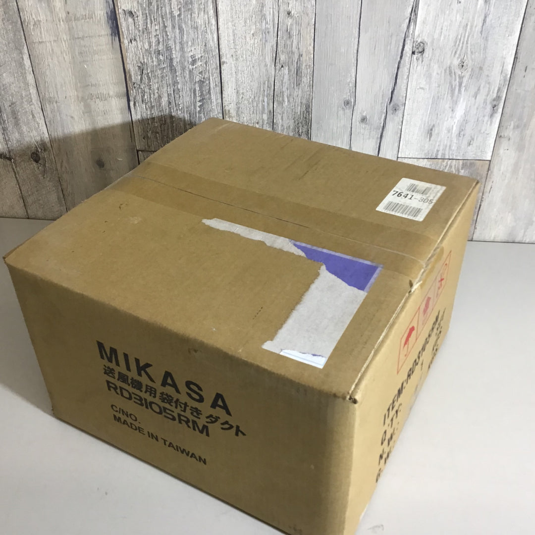 【未使用品 未開封】MIKASA ミカサ 送風機用袋付ダクト RD3105RD　①【戸田店】