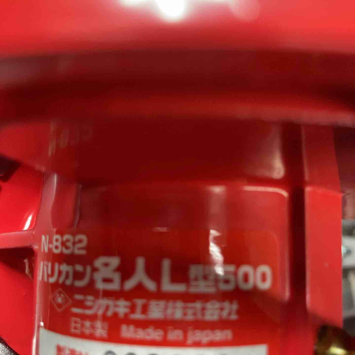【中古美品】ニシガキ工業 L型バリカン500 N-832 刈払機 草刈機【東大和店】