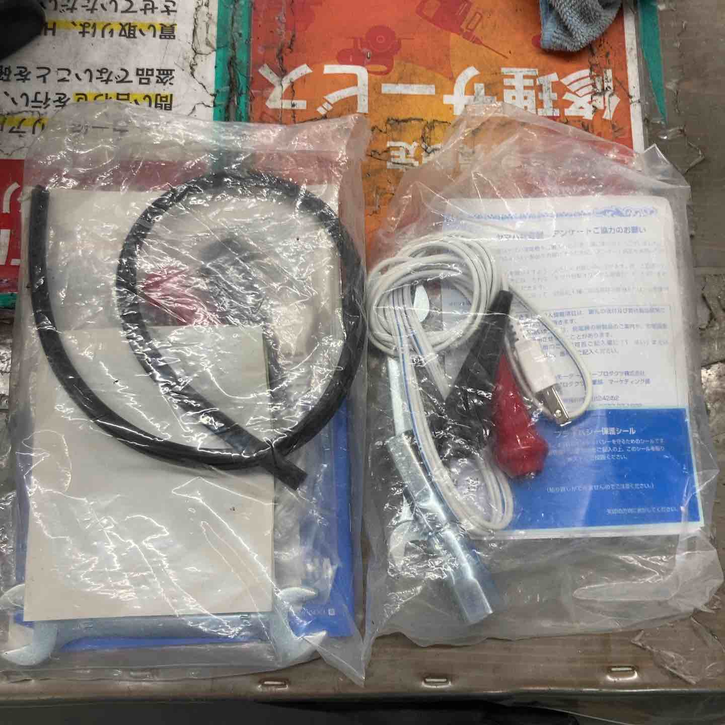 ☆アースパワー(Earth POWER※旧:ヤマハ) インバーター発電機 EF9HiS