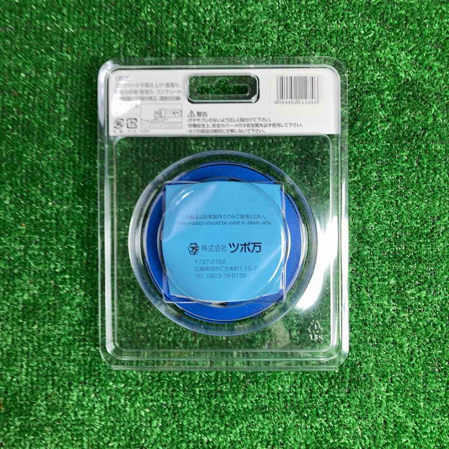 ツボ万 NSA-100S NewSAポリッシャー S字100 3枚セット【川崎店