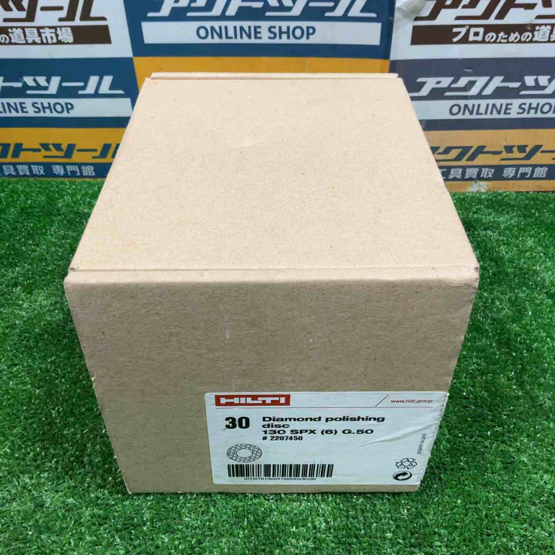 Hilti 130 SPX ヒルティ（HILTI） SPX 仕上げパッド (130mm)　30枚入り【草加店】