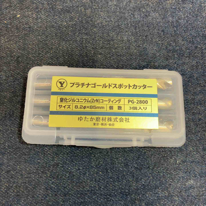 ゆたか磨材　プラチナゴールドスポットカッター　PG-2800【八潮店】