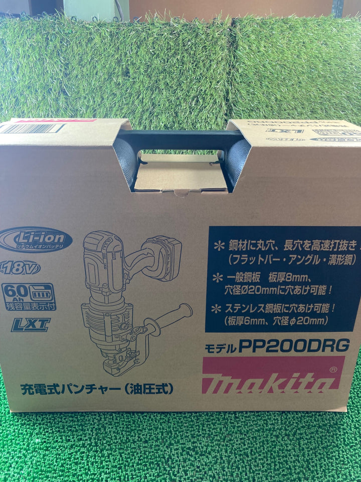 ★マキタ(makita) コードレスパンチャー PP200DRG　最大穴あけ能力（鋼材）：φ20mm【川口店】