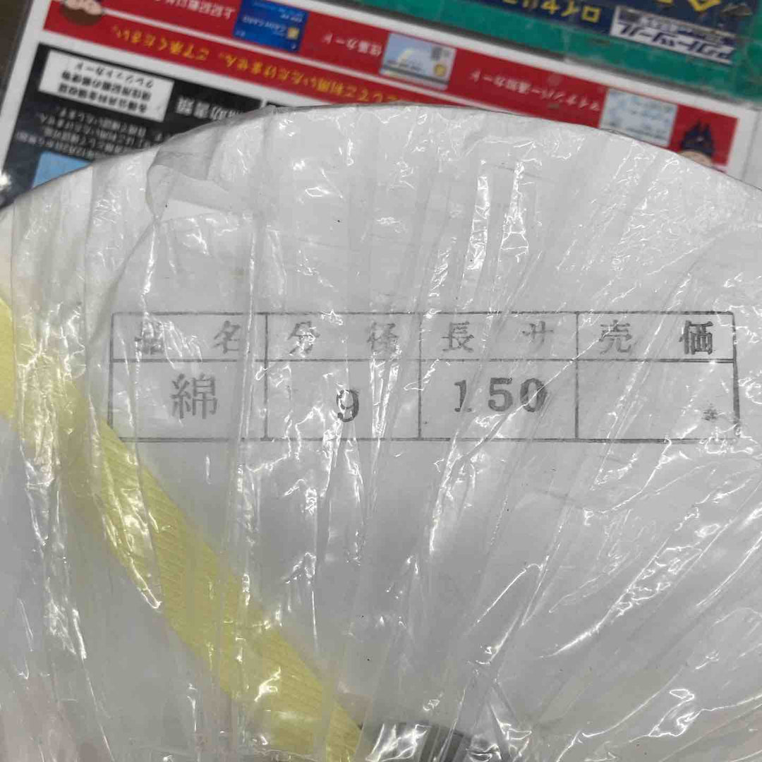 綿ロープ 9mmΦX150m ドラム巻 M9-150-R まつうら工業【戸田店】