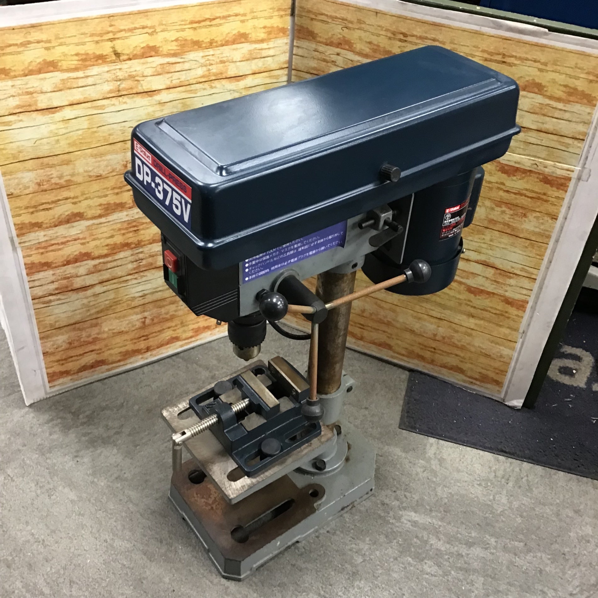 藤原産業 E-Value DP-375V 卓上ボール盤 - 工具/メンテナンス