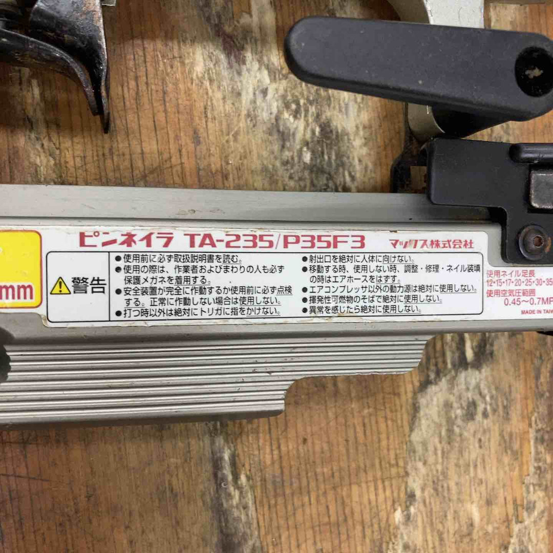 ★マックス(MAX) 常圧ピンネイラ TA-235A/P35F3【柏店】