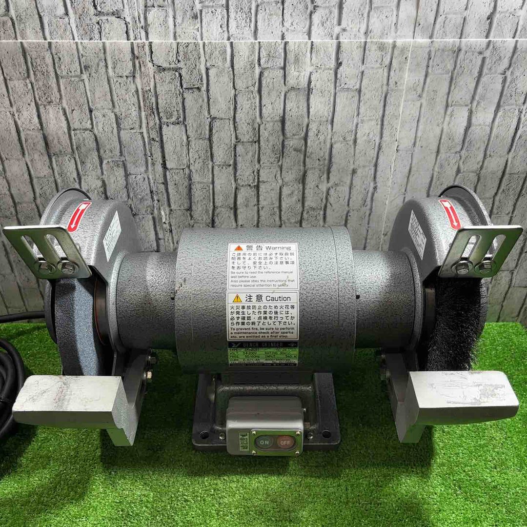 淀川電機 両頭グラインダー SY205T【川口店】