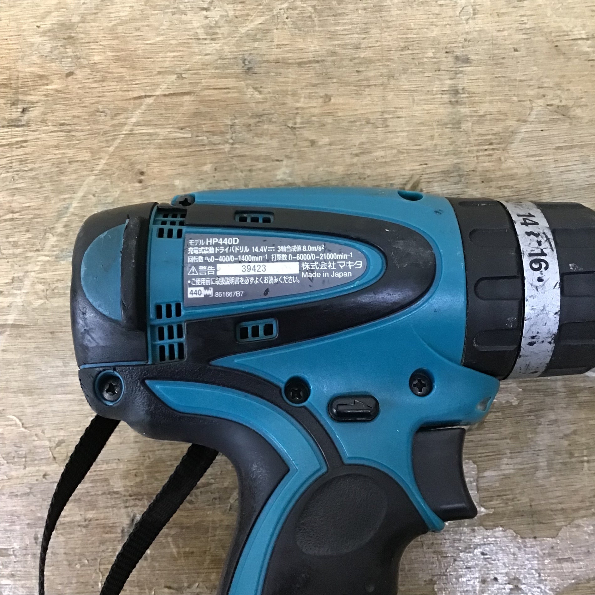 マキタ makita HP440D 震動ドライバドリル バッテリ14.4V 3.0Ah一個/充電器 ※3.0Ah専用バッテリのみ 【ハンズクラフト宜野湾店】 〇マキタ(makita)14.4Vコードレス震動ドリルドライバー HP440DZ 本体