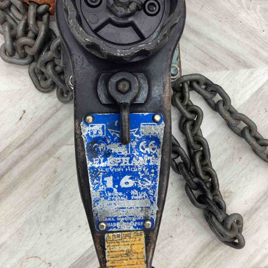 ◇象印 1.6tレバーブロック YA-160【越谷店】