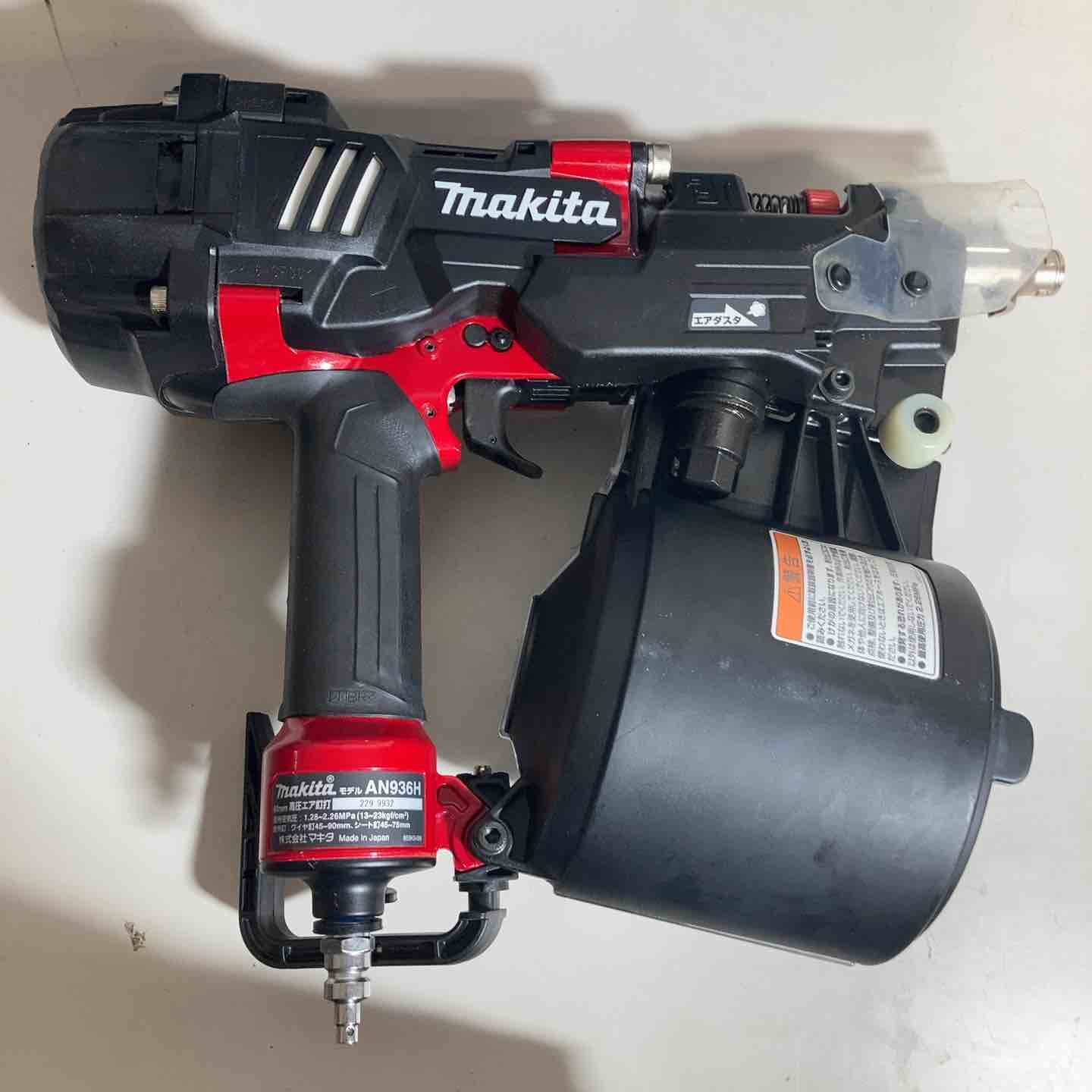 ☆マキタ(makita) 高圧エア釘打ち機 AN936H【戸田店】 – アクトツール