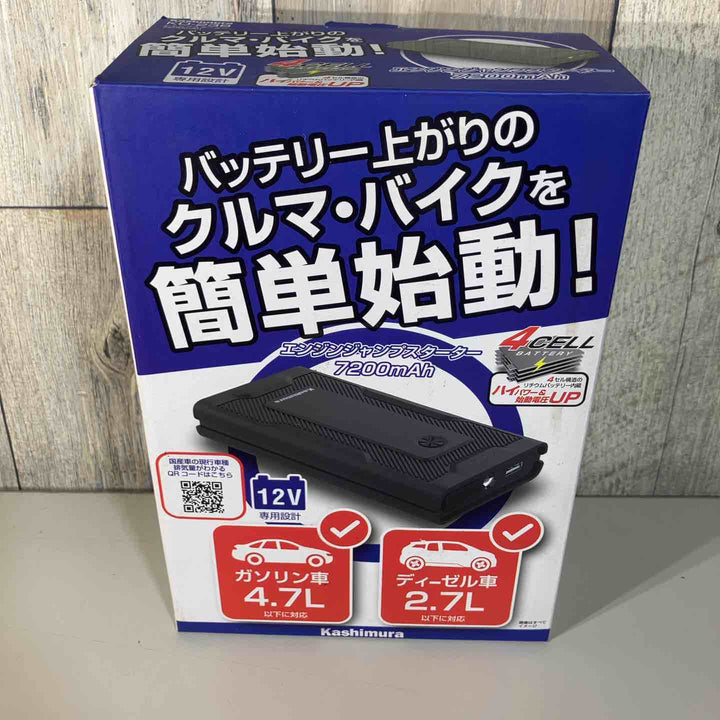 ◇カシムラ(Kashimura) ジャンプスターター7200mAh 品番:KD-238【戸田店】