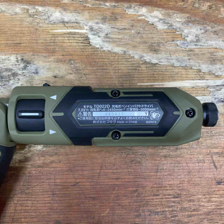 ◇マキタ(makita) コードレスペンインパクトドライバー TD022DZO【柏店】