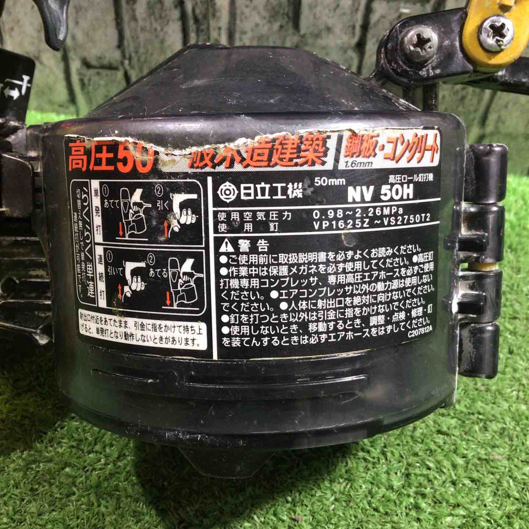 ◇ハイコーキ(HIKOKI ※旧:日立工機) 高圧エア釘打ち機 NV50H  細釘専用【川口店】