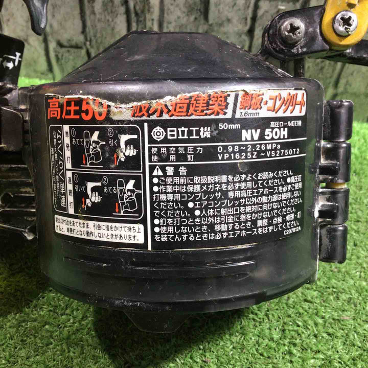 ◇ハイコーキ(HIKOKI ※旧:日立工機) 高圧エア釘打ち機 NV50H  細釘専用【川口店】