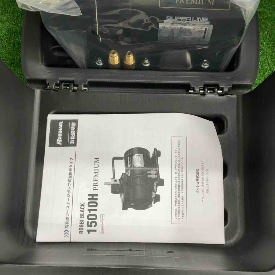 ロビネア ROBINAIR 真空ポンプ 15010H【草加店】