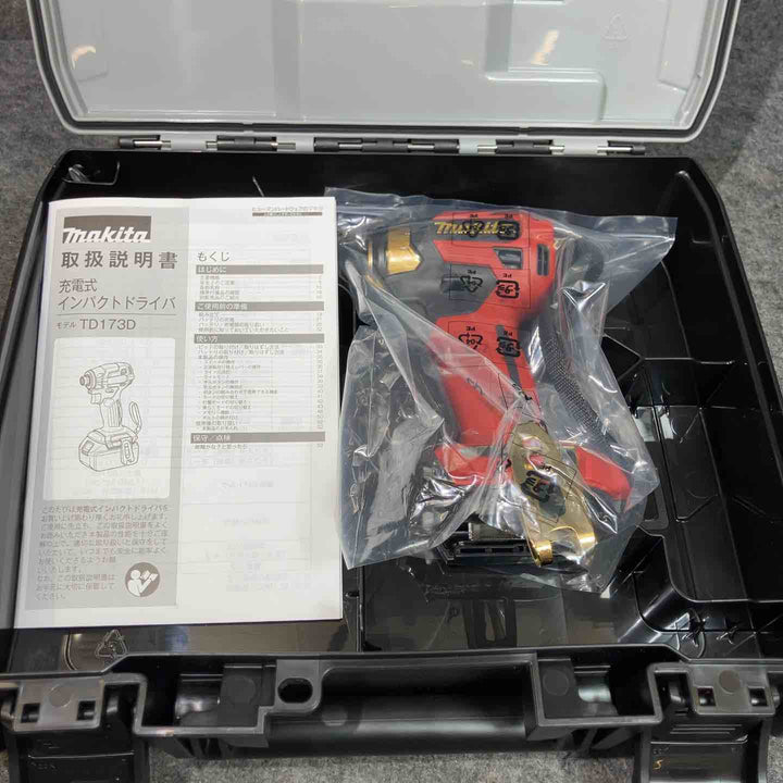 マキタ 18Vインパクトドライバー TD173DZ PY/PR/PB/PG 本体+ケース 20周年限定カラー プレミアム 4色セット 【桶川店】