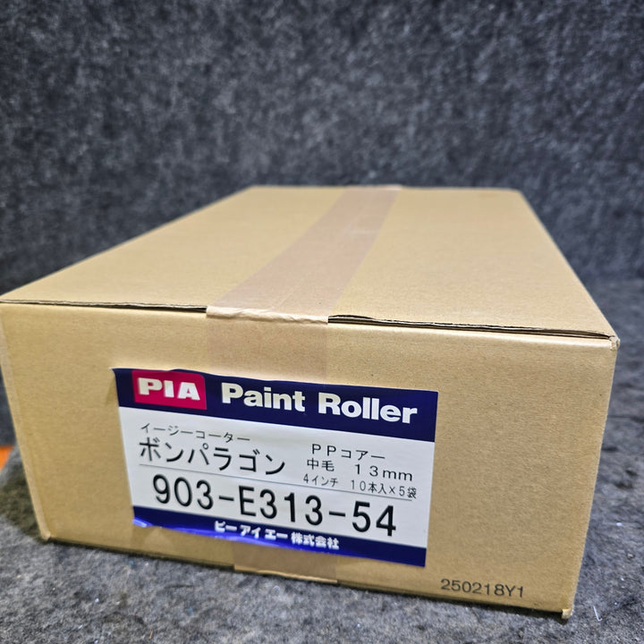 【未使用品】PIA ピーアイエー ペイントローラー イージーコーター ボンパラゴン 50本入 903-E313-54【桶川店】