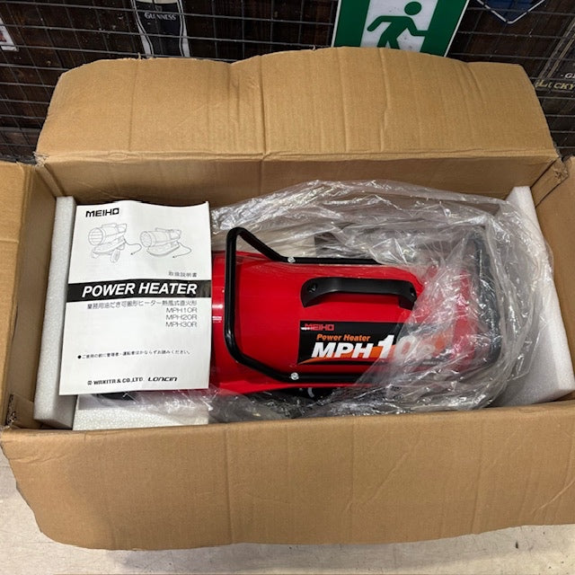 〇MEIHO ジェットヒーター MPH10R【町田店】