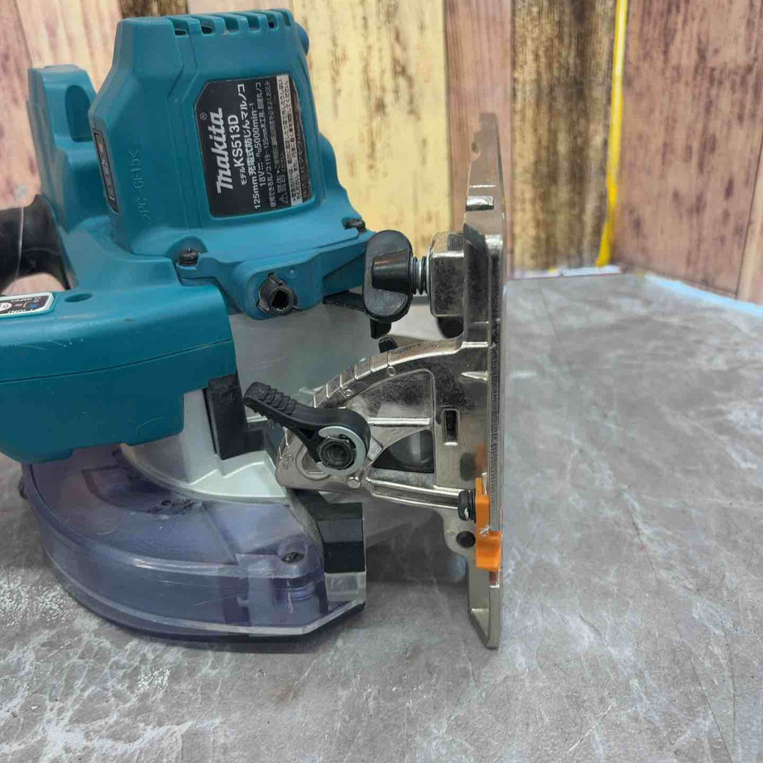 ★マキタ(makita) コードレス防じん丸のこ KS513DZ【八潮店】