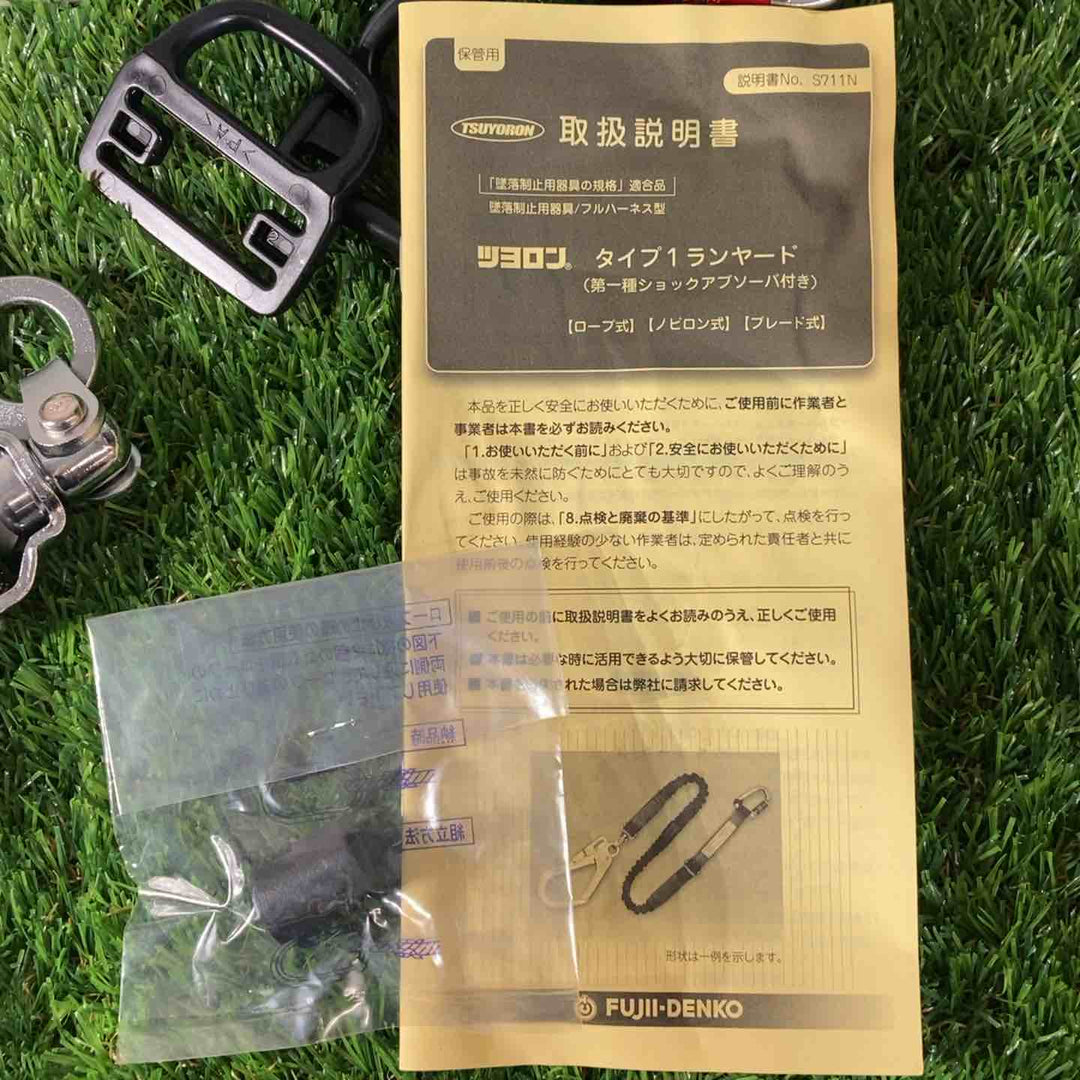 ◇TSUYORON　タイプ1ランヤード　NM-A441-H1  21年9月製造【戸田店】