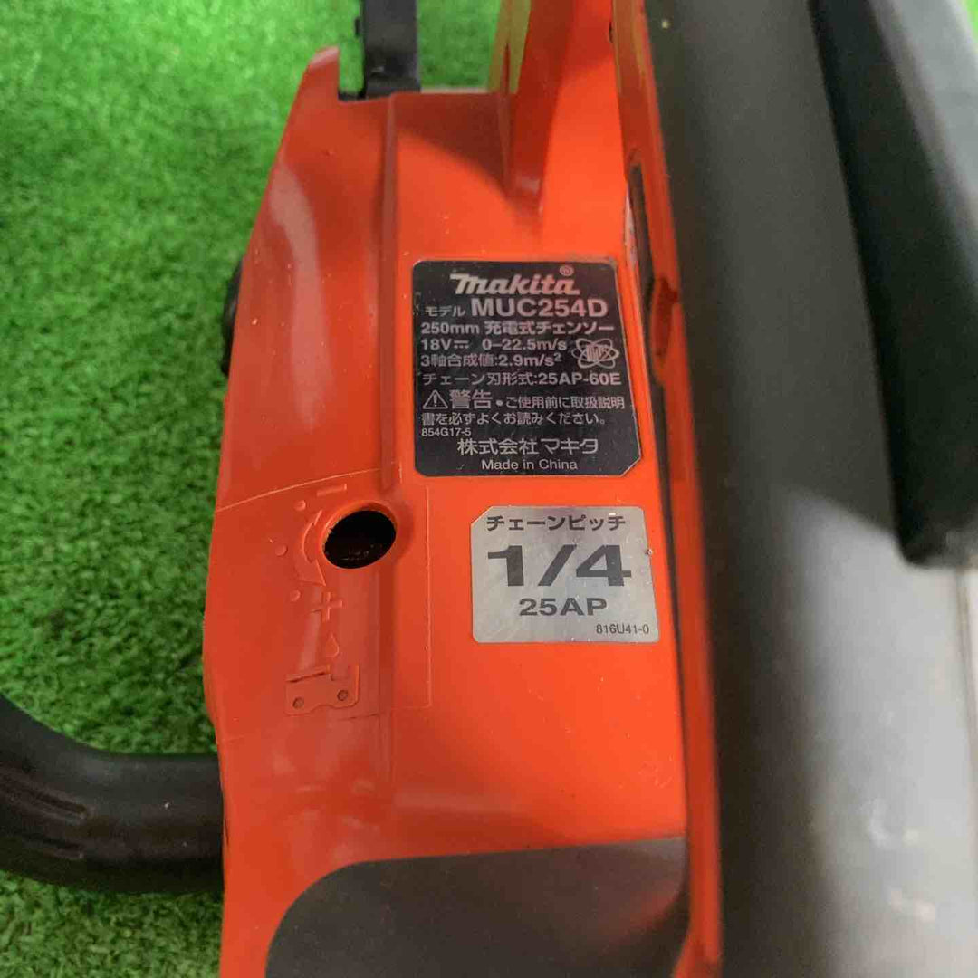 ☆マキタ(makita) コードレスチェーンソー MUC254DZ【草加店】