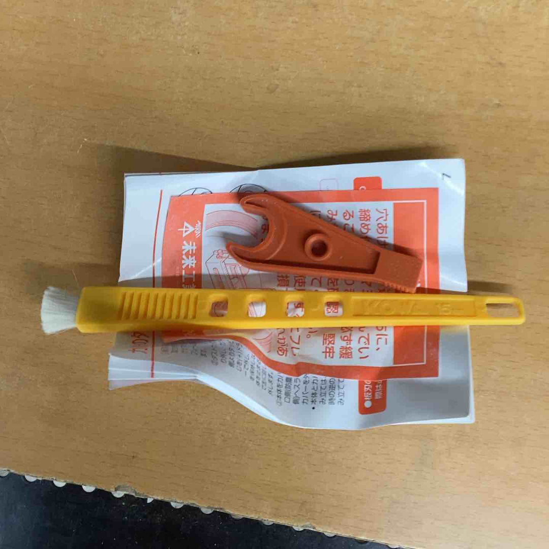 ◇未来工業 フリーホルソー FH-150【越谷店】