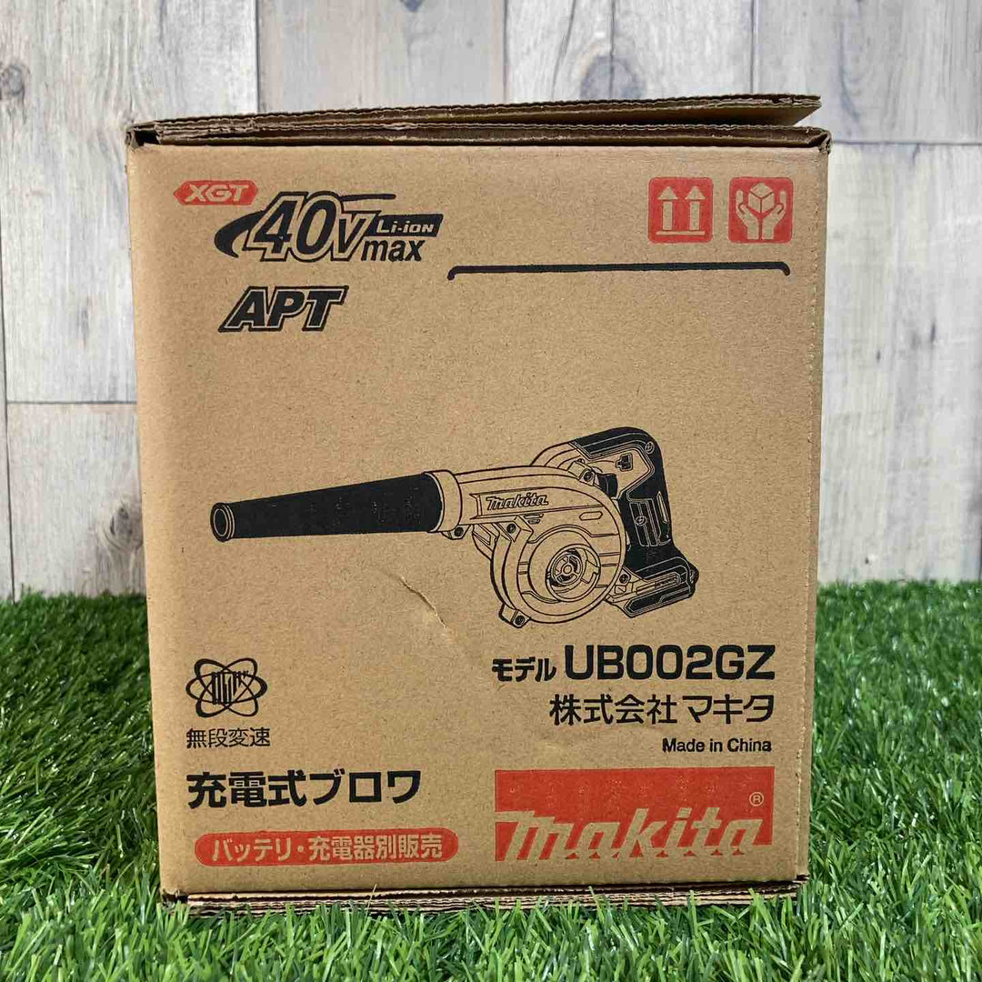 ★マキタ(makita) 40Vmax コードレスブロワ UB002GZ 本体のみ【戸田店】