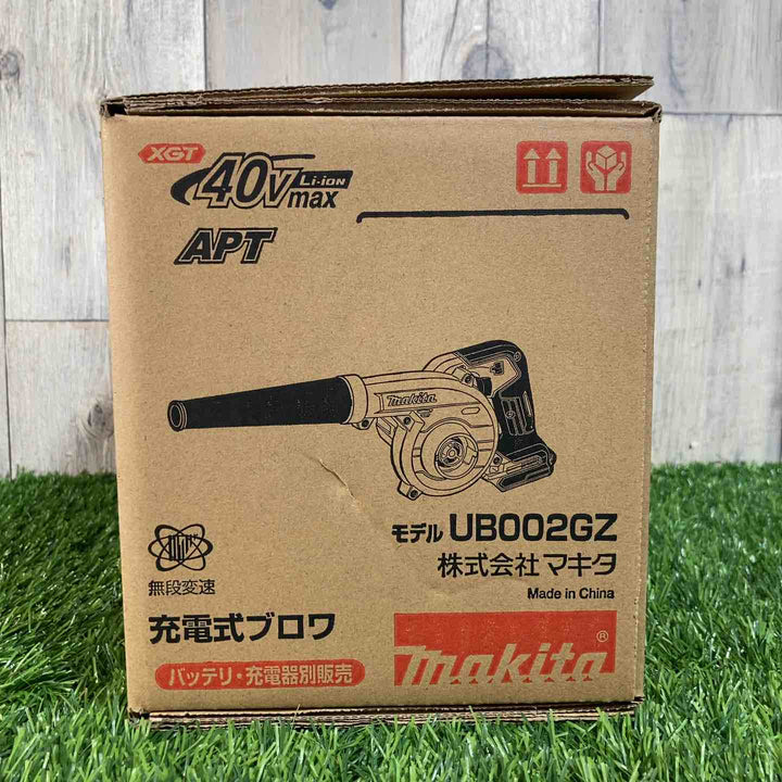 ★マキタ(makita) 40Vmax コードレスブロワ UB002GZ 本体のみ【戸田店】