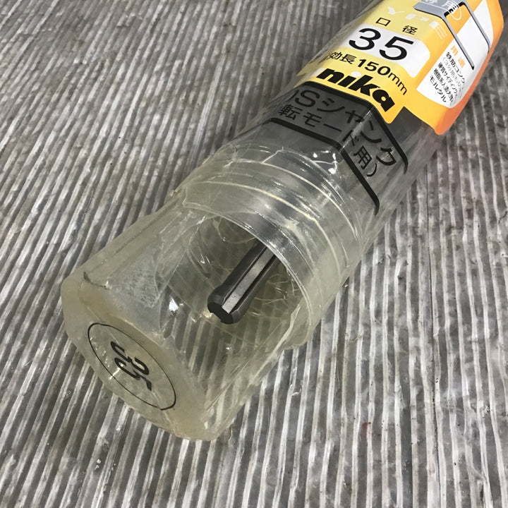 〇ユニカ(unika) ESコアドリル 乾式ダイヤ SDSシャンク 35mm ES-D35SDS【草加店】