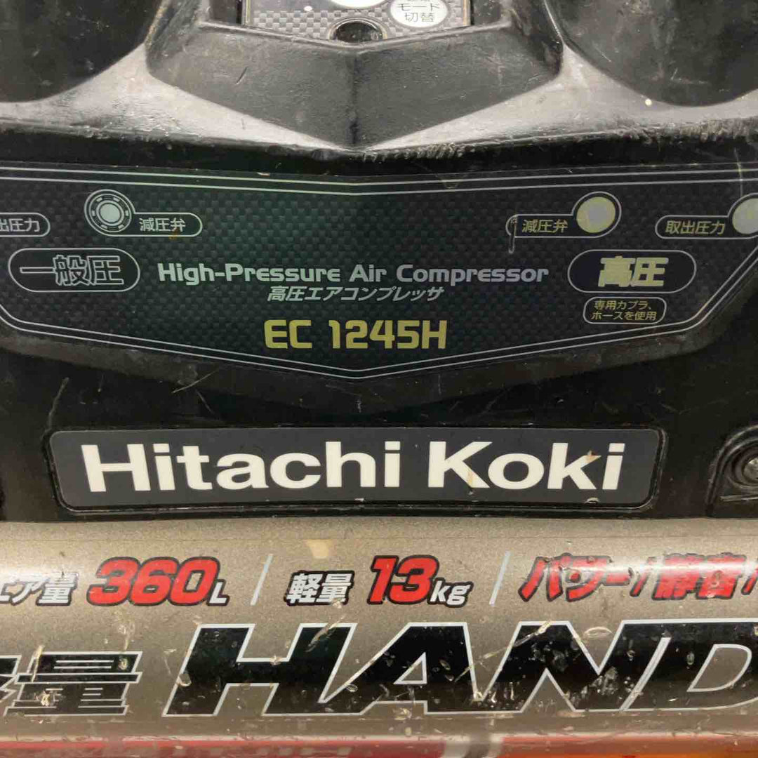 ★ハイコーキ(HIKOKI ※旧:日立工機) エアコンプレッサー EC1245H【戸田店】