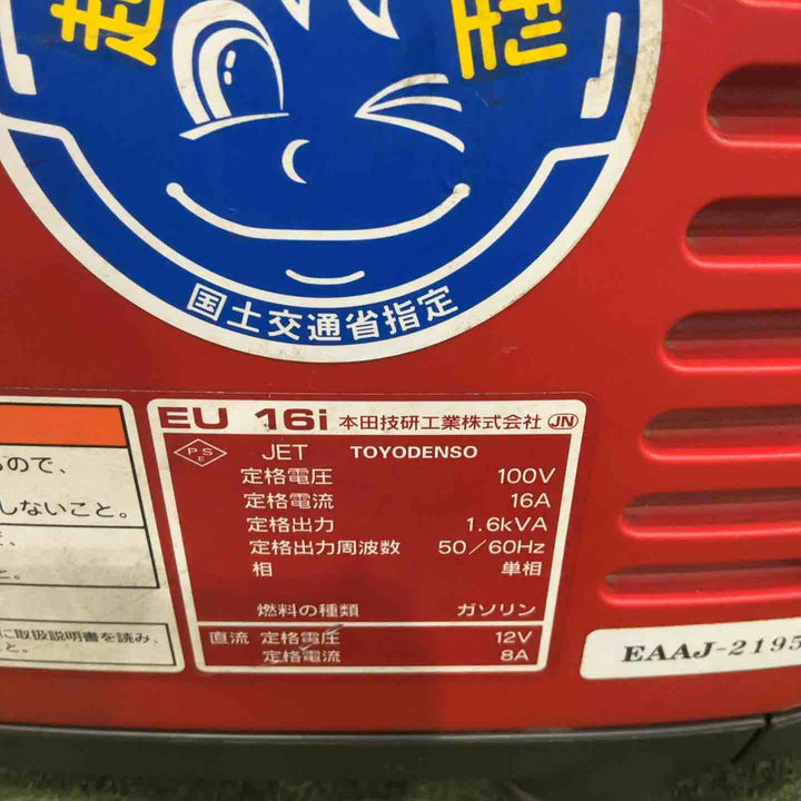 ★ホンダ(HONDA) インバーター発電機 EU16i 動作確認済【川口店】