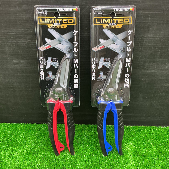 【未使用品】tajima タジマ バリットケーブル DK-BB50 2個セット 赤 青 限定色【電材館越谷店】
