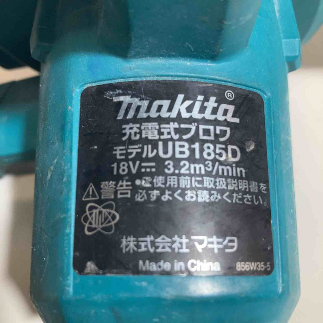 ★マキタ(makita) 18Vコードレスブロワ UB185DZ 本体＋先端【戸田店】