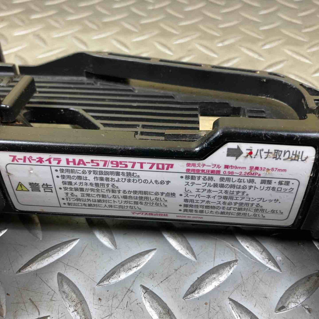マックス(MAX) 高圧フロアタッカ HA-57/957Tフロア【川崎店】
