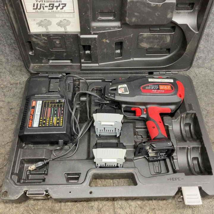 ★マックス(MAX) 鉄筋結束機 リバータイア RB-399-B2C【鴻巣店】