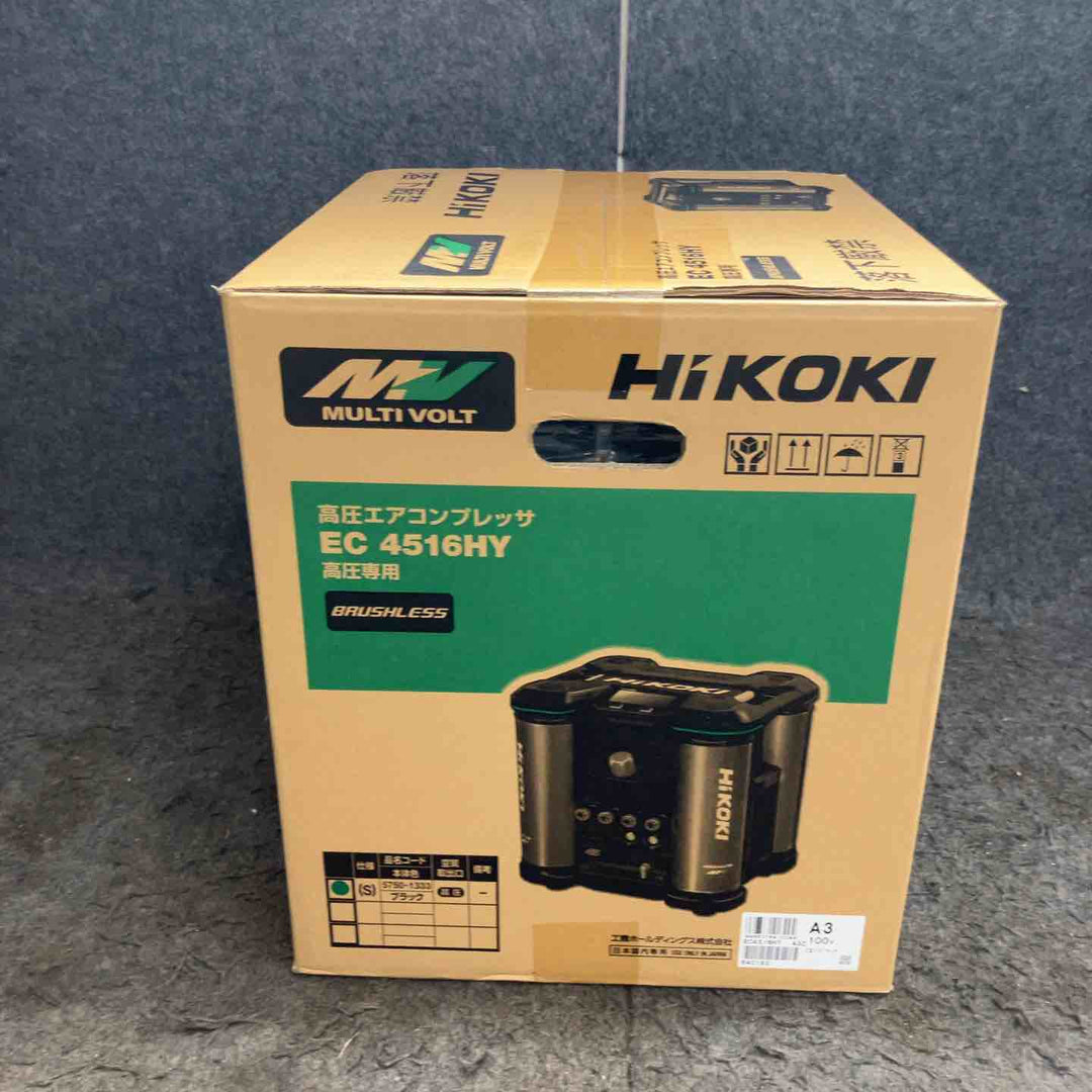 ★ハイコーキ(HIKOKI ※旧:日立工機) 高圧専用エアコンプレッサ EC4516HY(S)【鴻巣店】