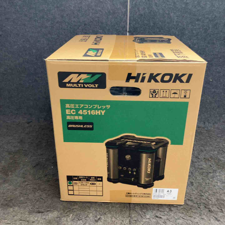 ★ハイコーキ(HIKOKI ※旧:日立工機) 高圧専用エアコンプレッサ EC4516HY(S)【鴻巣店】