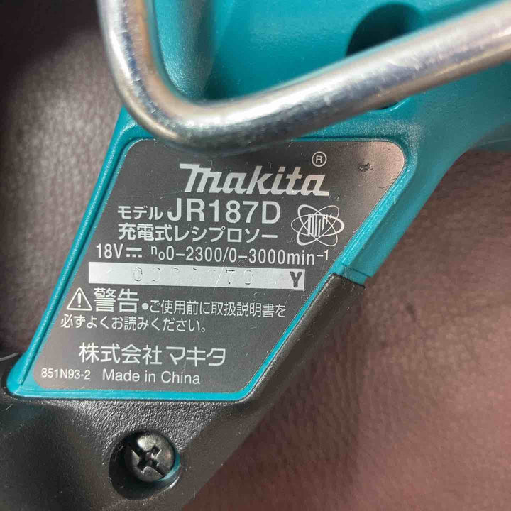 【中古品】 マキタ(makita) 18V コードレスレシプロソー JR187DRGX セーバーソー 【東大和店】