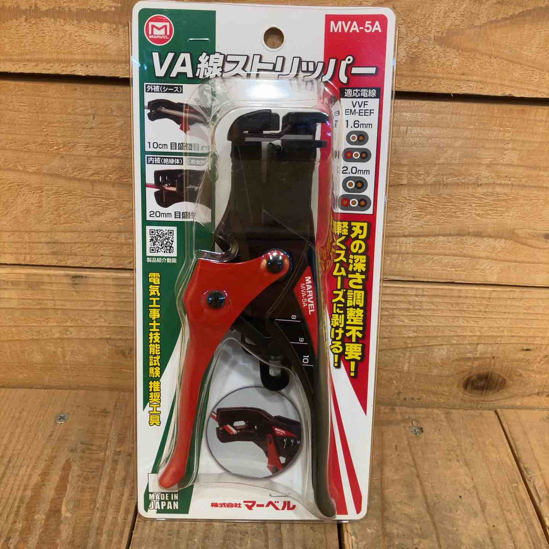 【未使用品】◇マーベル(MAREVL) VA線ストリッパー MVA-5A【所沢店】