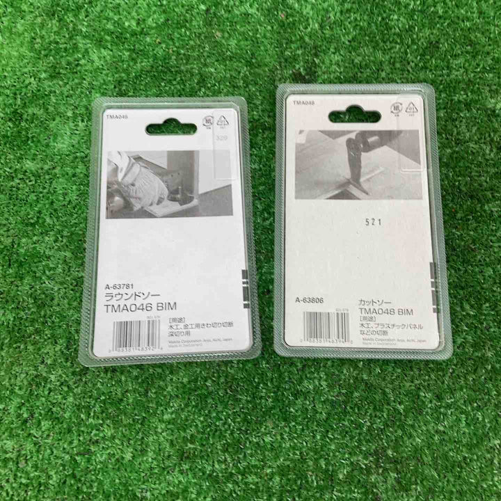 BOSCH/ボッシュ マルチツール 替刃 よりどり20点 まとめ売り！STARLOCK全機種対応【川越店】